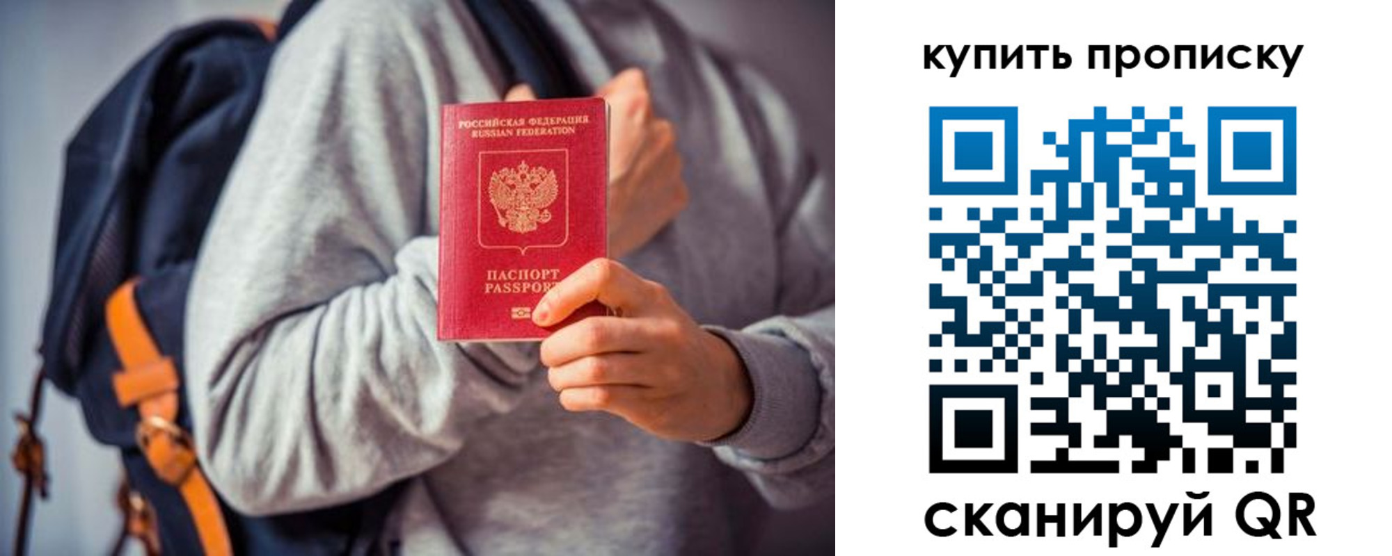 временная регистрация в квартире в Няндоме