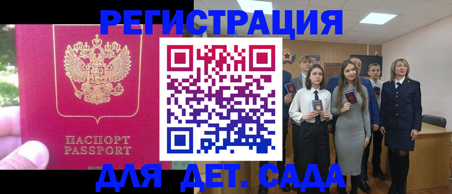 найти адрес прописки в Няндоме