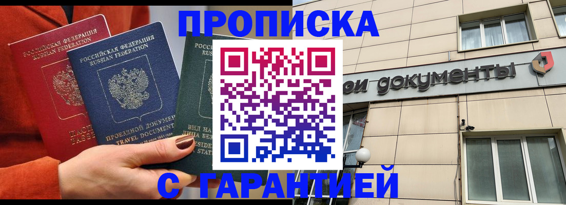 регистрация для школы в Няндоме